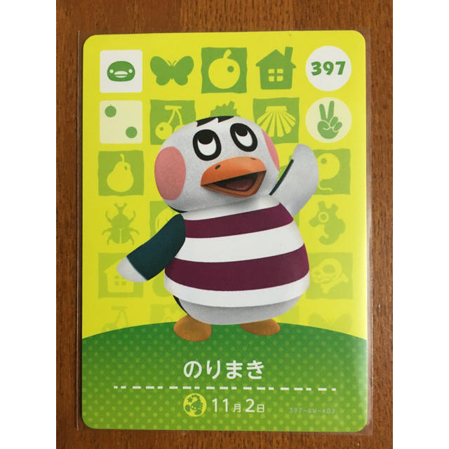 どうぶつの森 Amiiboカード のりまきの通販 By ヨモギ S Shop ラクマ どうぶつの森 Amiiboカード のりまきの通販 By ヨモギ S Shop ラクマ