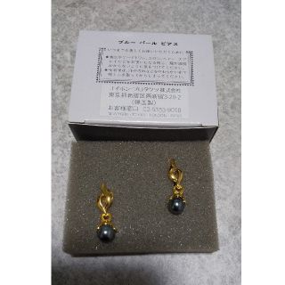 エイボン(AVON)のピアス(ピアス)