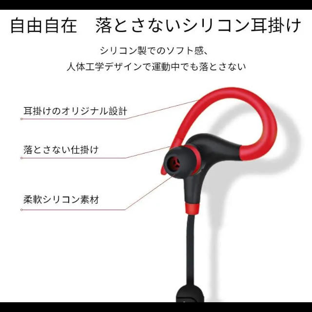 Bluetooth イヤホン ワイヤレスイヤホン スマホ/家電/カメラのオーディオ機器(ヘッドフォン/イヤフォン)の商品写真