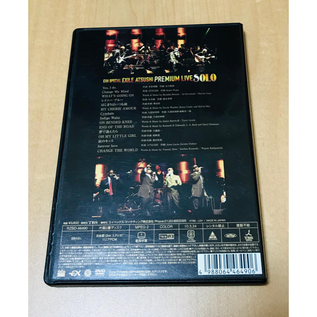 EXILE ATSUSHI/EXH SPECIAL EXILE ATSU…DVD エンタメ/ホビーのDVD/ブルーレイ(ミュージック)の商品写真