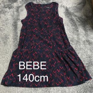 ベベ(BeBe)の⭐︎美品⭐︎BEBE ワンピース ブラック系 140cm(ワンピース)