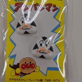 アンパンマン(アンパンマン)の新品おむすびまんのボタン２個セット(その他)