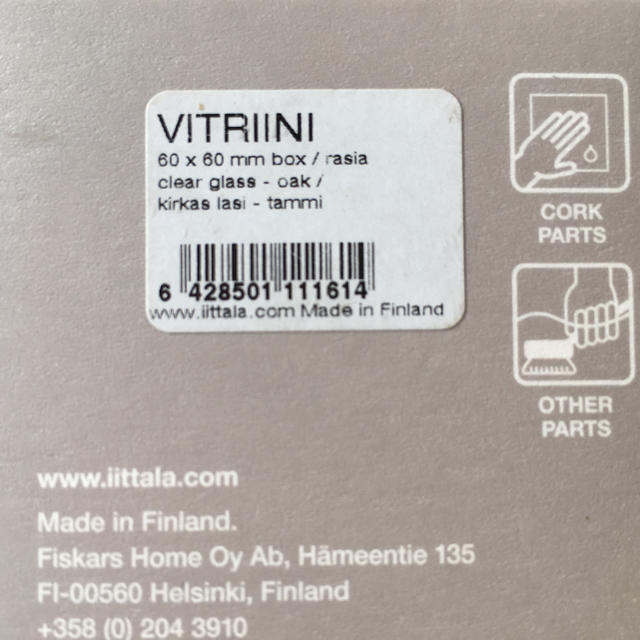 iittala(イッタラ)のittala⁂vitriini ビトリーニ⁂クリア×オーク⁂美品 インテリア/住まい/日用品のインテリア小物(小物入れ)の商品写真