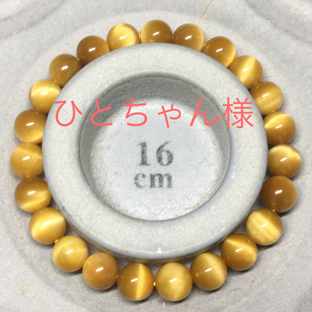 ひとちゃん 様専用 desasukasenang.com