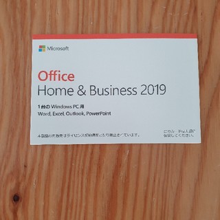 マイクロソフト(Microsoft)のoffice home&business　2019(PC周辺機器)