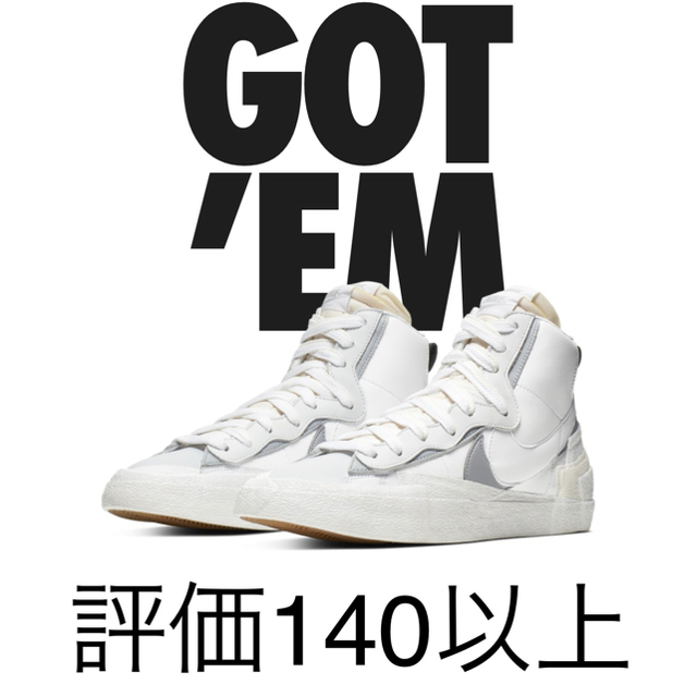 SACAI × NIKE ブレーザー MID WHITE WOLF GREY