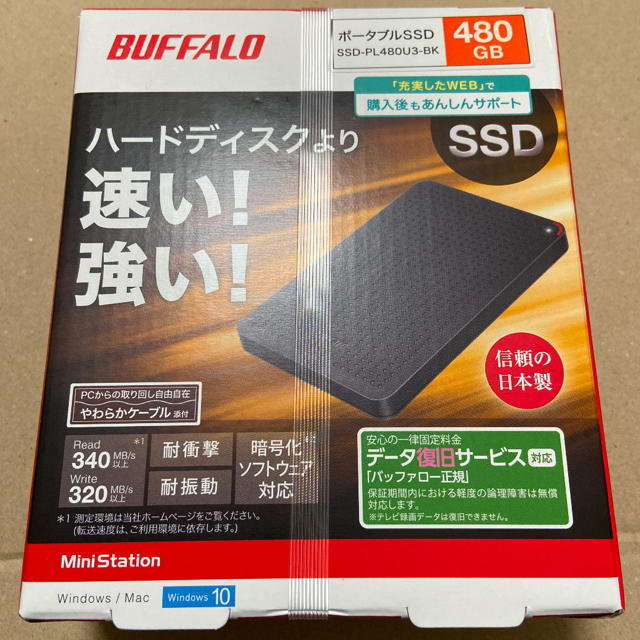 PC周辺機器BUFFALO SSD-PL480U3-BK