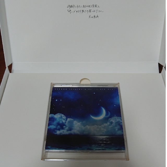 SQUARE ENIX(スクウェアエニックス)のCHRONO Orchestral Arrangement BOX (完全生産限 エンタメ/ホビーのDVD/ブルーレイ(ミュージック)の商品写真