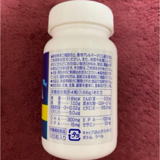 サントリー(サントリー)のサントリー 自然のちから DHA&EPA＋セサミンEX オリザプラス 112粒 食品/飲料/酒の健康食品(ビタミン)の商品写真