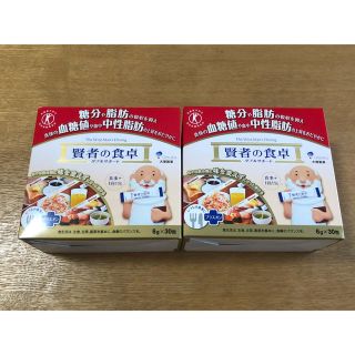 オオツカセイヤク(大塚製薬)の賢者の食卓　6g✖️30本入り　２箱セット 賞味期限　22年10月(ダイエット食品)