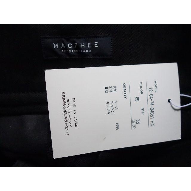 MACPHEE(マカフィー)の2017新品MACPHEE☆ハイツイストウール ハイウエストテーパードパンツ36 レディースのパンツ(カジュアルパンツ)の商品写真