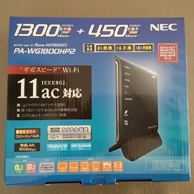 NEC - NEC PA-WG1800HP2の通販 by kata930's shop｜エヌイーシーならラクマ