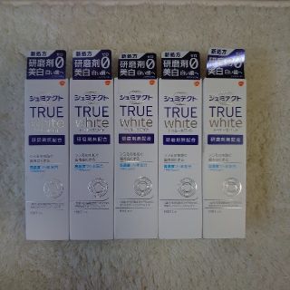 アースセイヤク(アース製薬)の〈薬用〉シュミテクト TRUE white 5本セットにて。高濃度フッ素配合！(歯磨き粉)