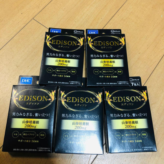 DHC エディソン Edison 5箱！