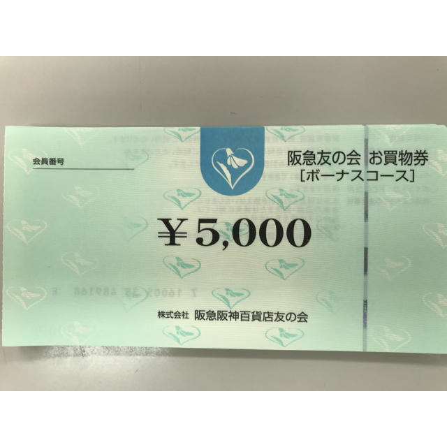 チケット阪急友の会5万円分 23-1