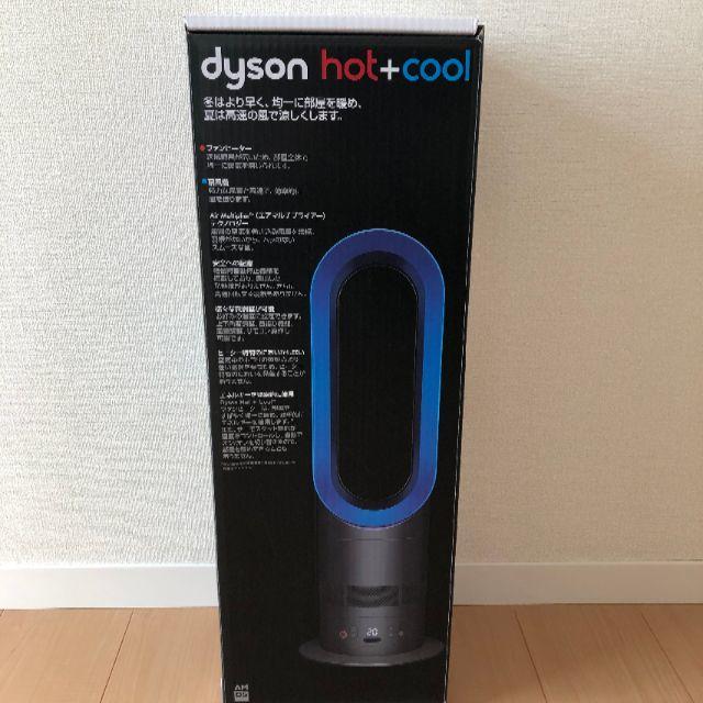 dyson hot + cool AM05IB… スマホ/家電/カメラの冷暖房/空調(サーキュレーター)の商品写真