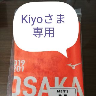 ミズノ(MIZUNO)の【Kiyoさま専用】大阪マラソン　Tシャツ(ウェア)