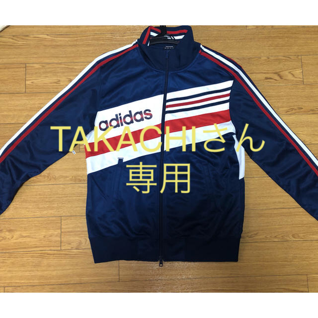 adidas(アディダス)のTAKACHIさん専用　adidas ジャージ メンズのトップス(ジャージ)の商品写真