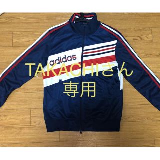 アディダス(adidas)のTAKACHIさん専用　adidas ジャージ(ジャージ)