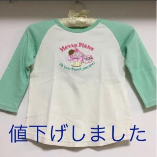 メゾピアノ(mezzo piano)のメゾピアノ130(Tシャツ/カットソー)