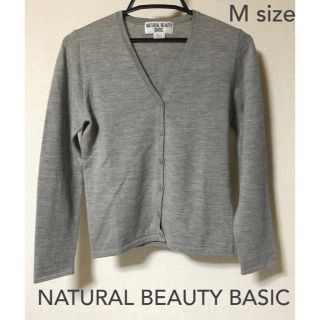 ナチュラルビューティーベーシック(NATURAL BEAUTY BASIC)のナチュラルビューティーベーシック　カーディガン(カーディガン)