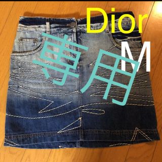 ディオール(Christian Dior) ミニスカート（デニム）の通販 7点