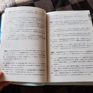 みんなが欲しかった！宅建士の教科書 ２０２２年度版＋みんなが欲しかった！問題集