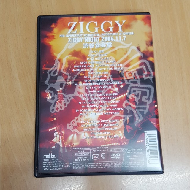 ZIGGY結成20周年記念ライブ 渋谷公会堂2DAYS　ジギー エンタメ/ホビーのDVD/ブルーレイ(ミュージック)の商品写真