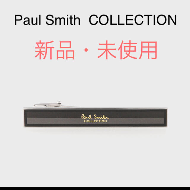 Paul Smith  COLLECTION ネクタイピン