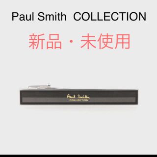 ポールスミス(Paul Smith)のPaul Smith  COLLECTION ネクタイピン (ネクタイピン)