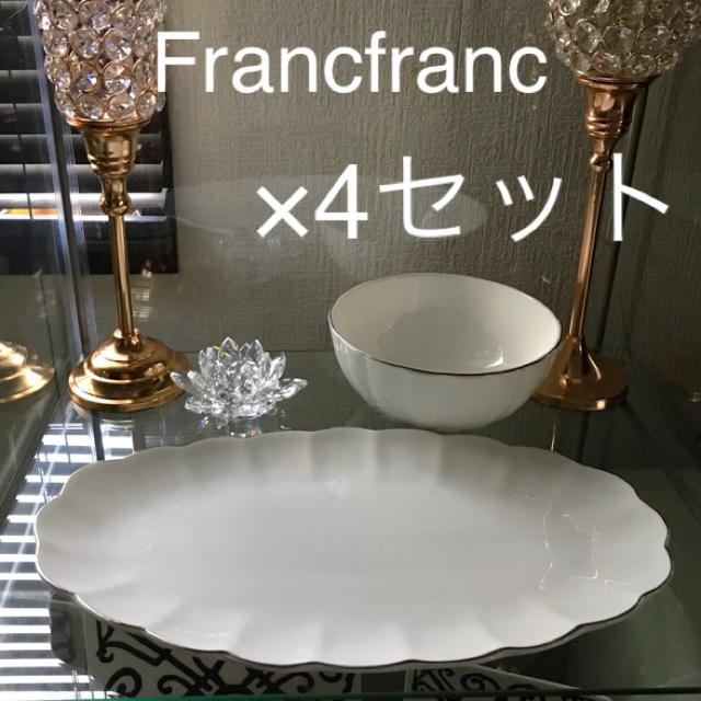 人気❣️Francfrancボーンチャイナ×4セット❣️8点セット❣️新品❣️