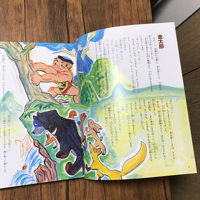 母と子の読み聞かせ日本のお話１２０ ママおはなしききたいな エンタメ/ホビーの本(絵本/児童書)の商品写真