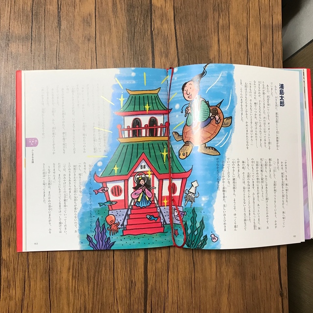 母と子の読み聞かせ日本のお話１２０ ママおはなしききたいな エンタメ/ホビーの本(絵本/児童書)の商品写真