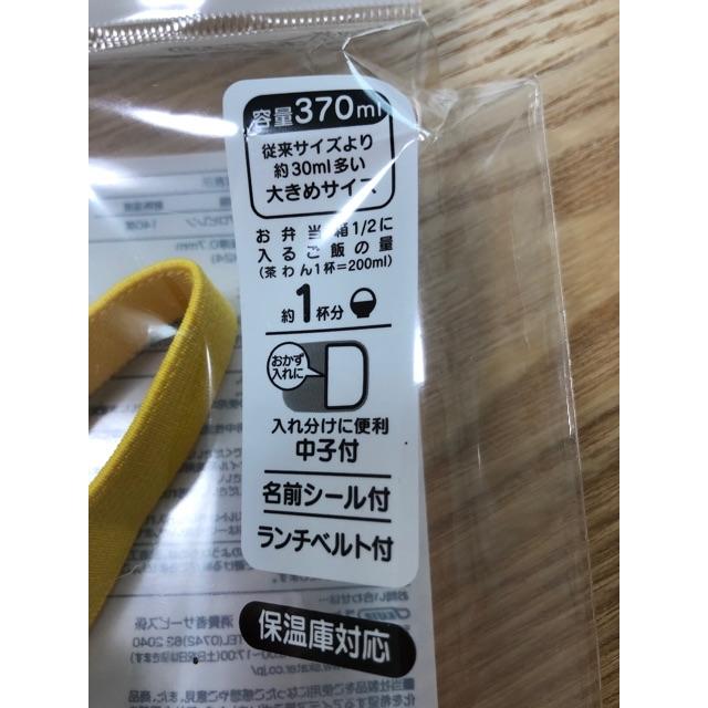 トミカプラレール　子供アルミ弁当箱 インテリア/住まい/日用品のキッチン/食器(弁当用品)の商品写真