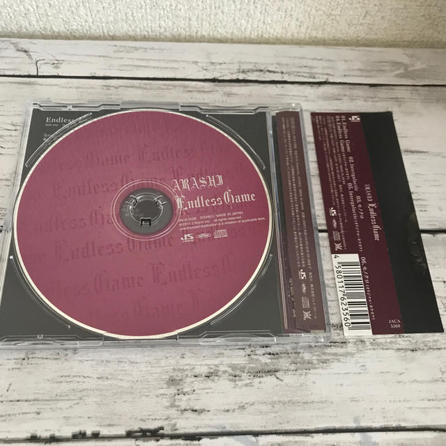 嵐(アラシ)のEndless Game エンタメ/ホビーのCD(ポップス/ロック(邦楽))の商品写真