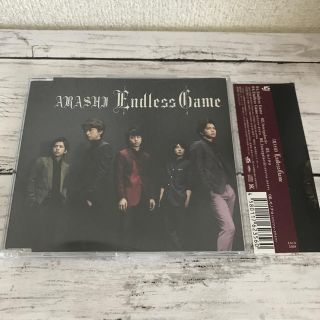 アラシ(嵐)のEndless Game(ポップス/ロック(邦楽))