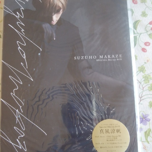 真風涼帆/Special Blu-ray BOX - ruizvillandiego.com