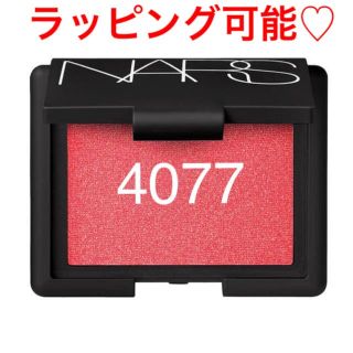 ナーズ(NARS)の新品♡NARS チーク ブラッシュ 4077 オーガズムＸ(チーク)