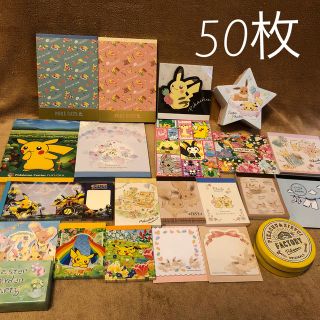 ポケモン(ポケモン)のポケモンバラメモ  50枚とオマケ付箋(ノート/メモ帳/ふせん)