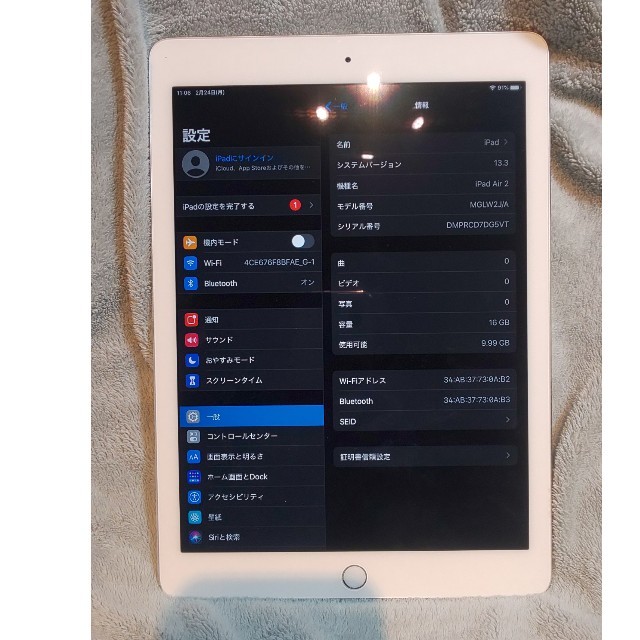iPad(アイパッド)のiPad Air 2  Wi-Fi 16GB  A1566 スマホ/家電/カメラのPC/タブレット(タブレット)の商品写真