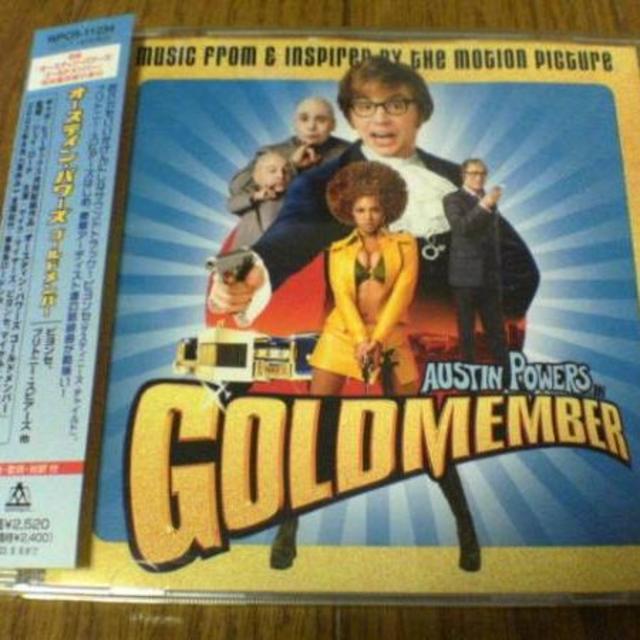 映画サントラCD「オースティンパワーズゴールドメンバー」★ エンタメ/ホビーのCD(映画音楽)の商品写真