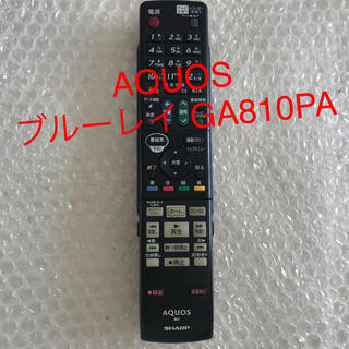 アクオス(AQUOS)のシャープ  ブルーレイ　リモコン 型番GA810PA 純正(ブルーレイレコーダー)
