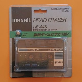 マクセル(maxell)のレア☆maxell☆HEAD ERASER☆ヘッドイレーザ☆HE-44S(その他)