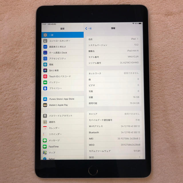 iPad mini 4 cellular 16GB simロック解除済iPad