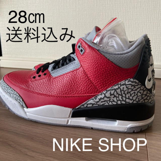 28㎝‼️送料込み‼️NIKE AIR JORDAN 3 RETRO SE