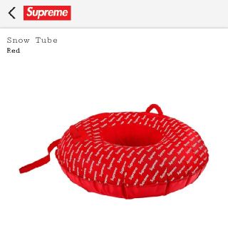 シュプリーム(Supreme)のSupreme Snow Tube(その他)