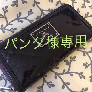 バーバリーブルーレーベル(BURBERRY BLUE LABEL)の値下げしました！バーバリー　長財布(財布)