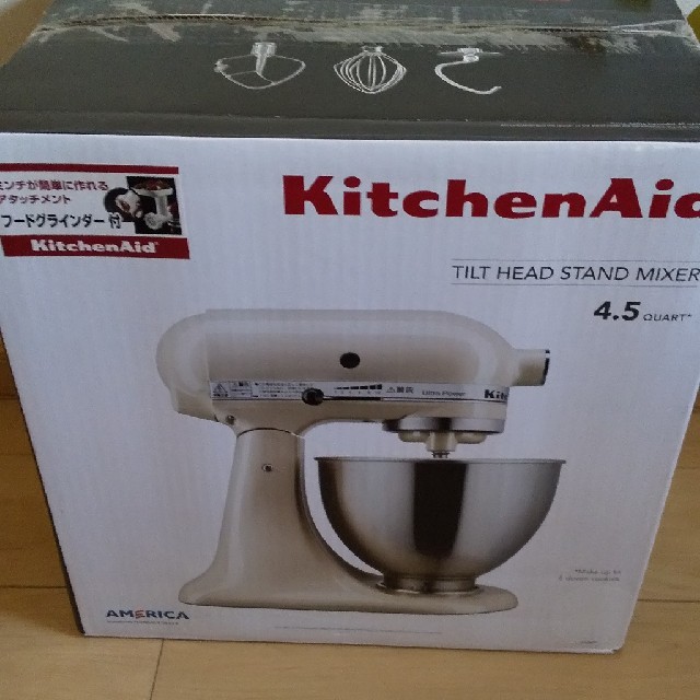 KitchenAid キッチンエイド スタンド ミキサー 4.3Lボウル tic-guinee.net