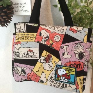 スヌーピー(SNOOPY)のスヌーピーハンドメイド　　本日限定値下げ中‼️(その他)