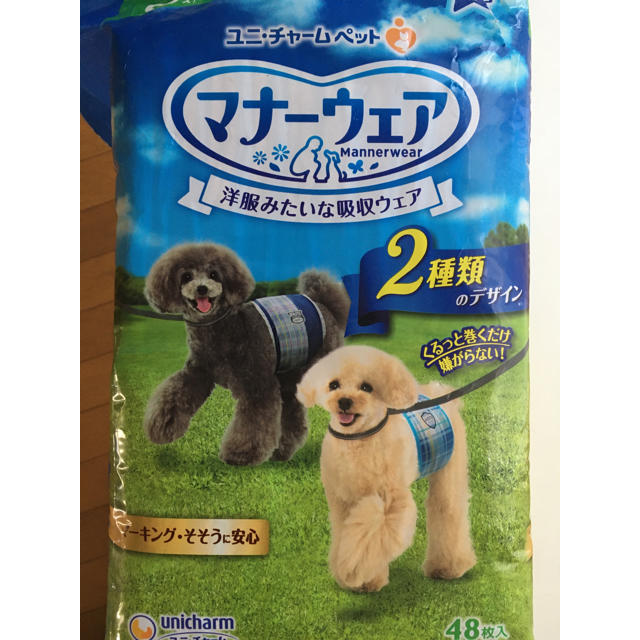 Unicharm(ユニチャーム)の犬用　マナーウェア　オムツ その他のペット用品(犬)の商品写真